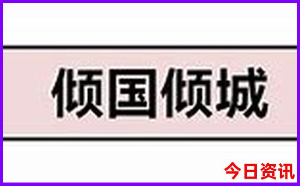 里口山风景区有什么好玩的